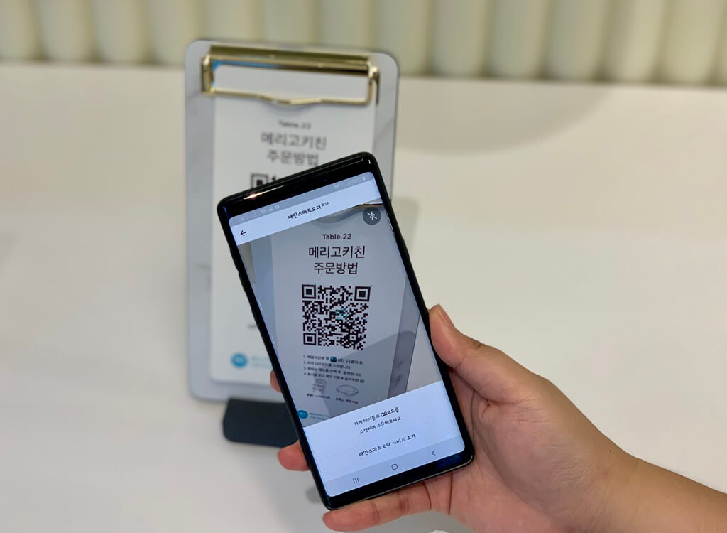 QR kod ile yemek siparişi