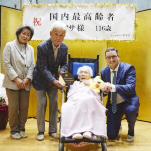 Japonya’nın “en yaşlısı” Tatsumi Fusa 116 yaşında öldü