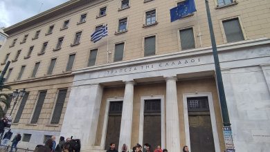 Atina'da Yunanistan Merkez Bankası'nın merkez binası