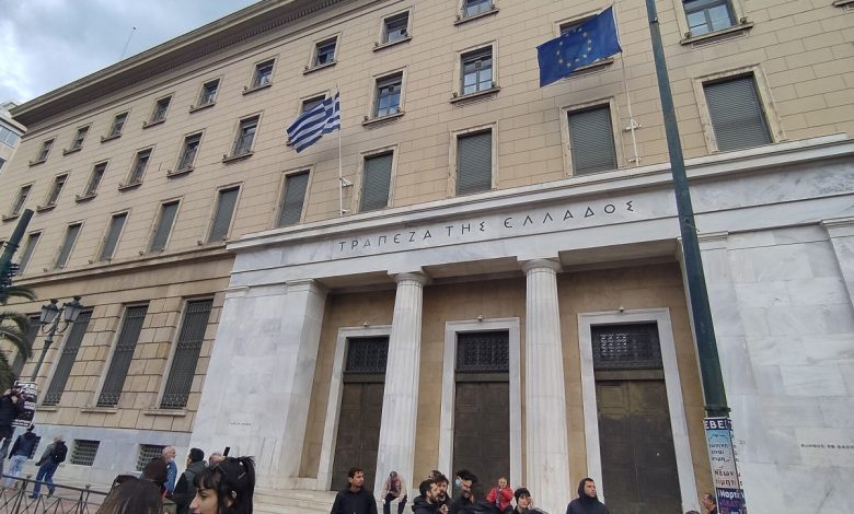 Atina'da Yunanistan Merkez Bankası'nın merkez binası